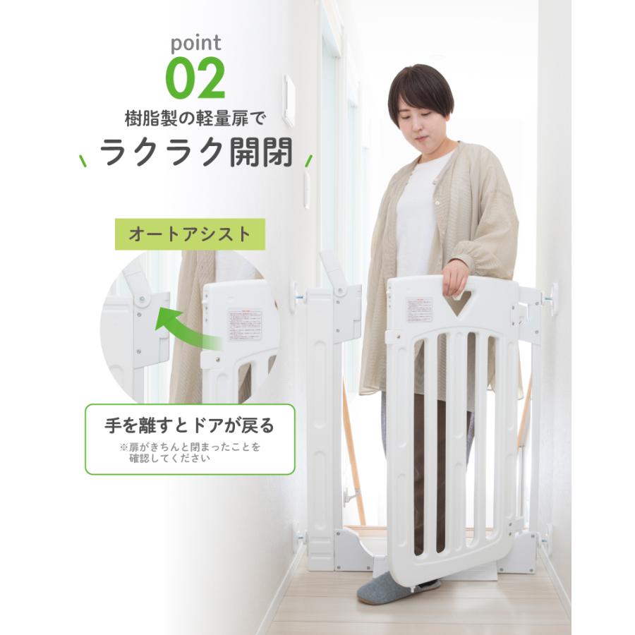 ベビーゲート ベビーフェンス 階段 上 突っ張り スマートゲイト２ プラス 日本育児 | nihonikuji | 08
