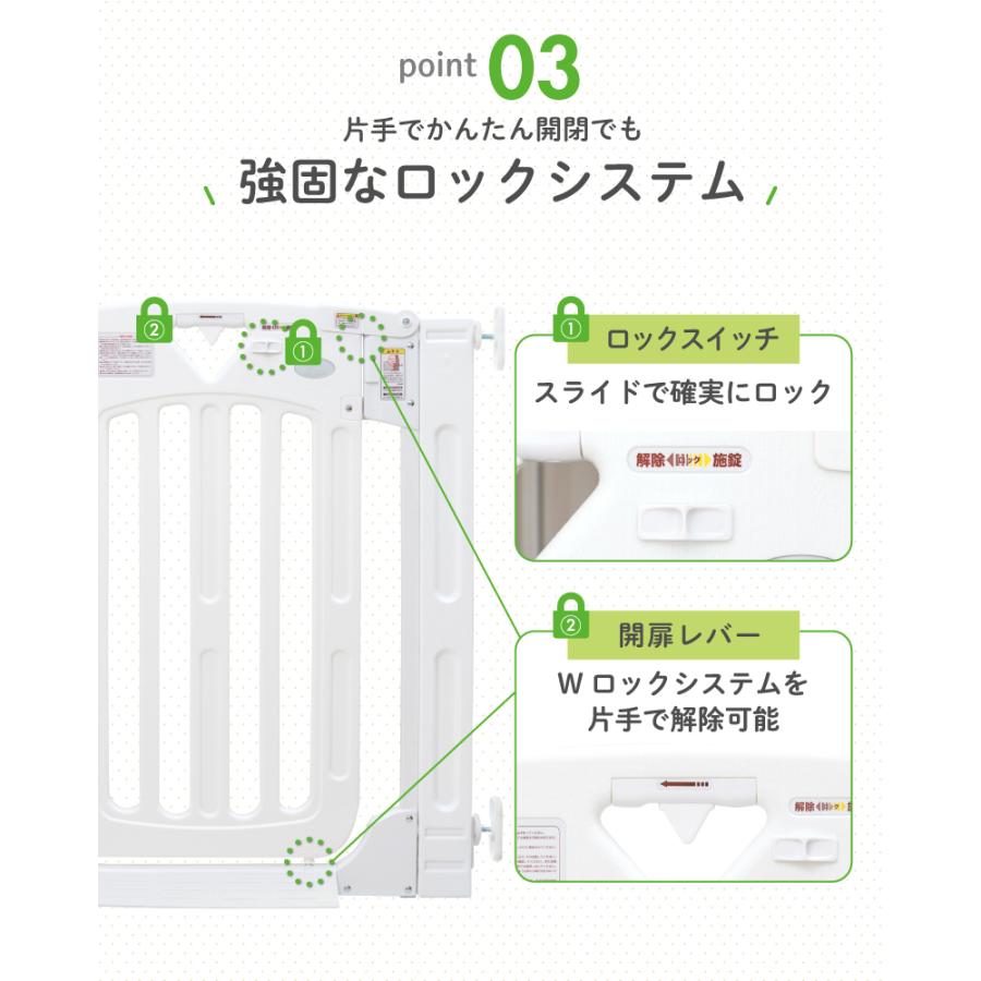 ベビーゲート ベビーフェンス 階段 上 突っ張り スマートゲイト２ プラス 日本育児 | nihonikuji | 09