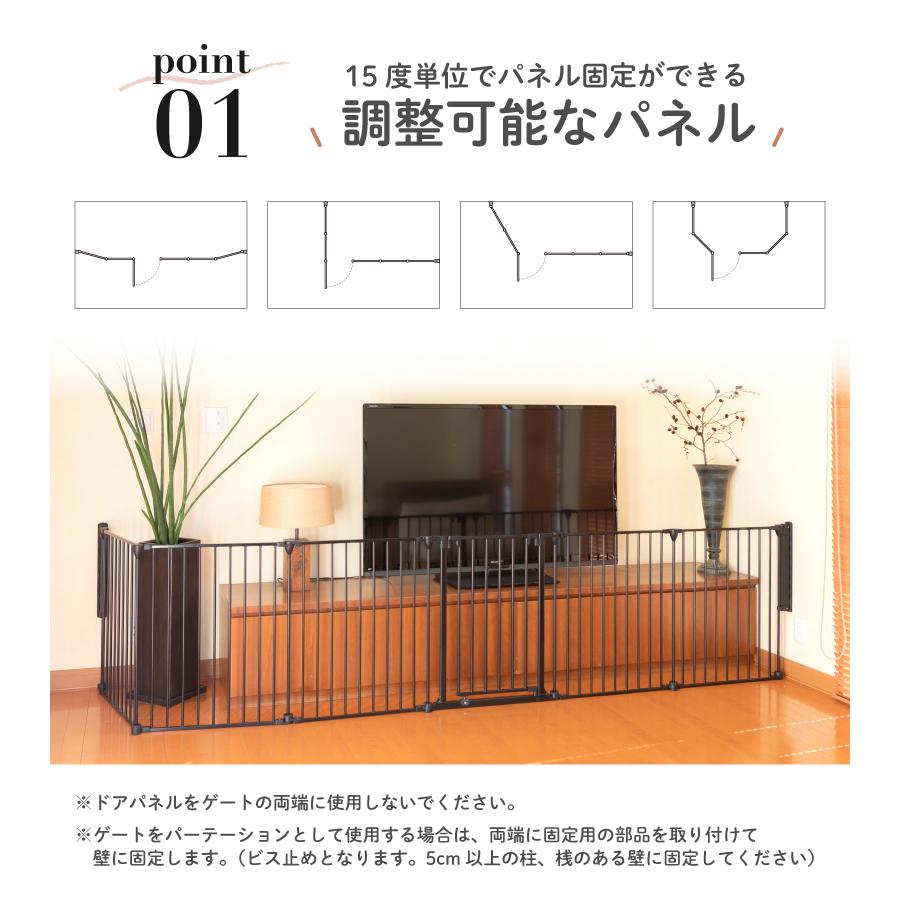ベビーサークル ベビーゲート アレンジゲート&サークル75 保育園 幼稚園 日本育児_6