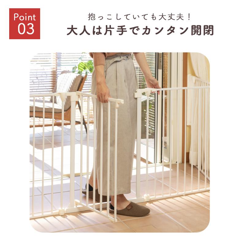 ベビーサークル　日本育児　新品 nihonikuji ベビーサークル ベビーゲート アレンジゲート