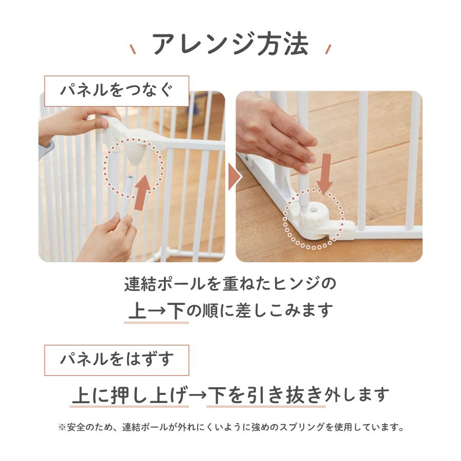 nihonikuji（日本育児） ベビーサークル ベビーゲート アレンジゲート