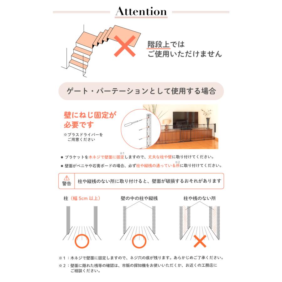 ベビーサークル nihonikuji（日本育児） ベビーサークル ベビーゲート アレンジゲート