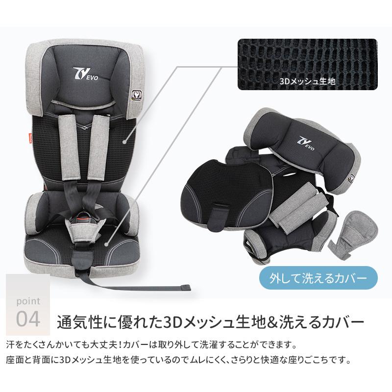 日本育児チャイルドシート トラベルベストEvo(エヴォ)/コンパクト 収納袋付き カーシェアリング 軽量 1歳 2歳 3歳 4歳 :ni-6100100001:eBaby-Select 通販 日本育児 シートベルト固定 トラベルベスト Evo エヴォ サンドグレー