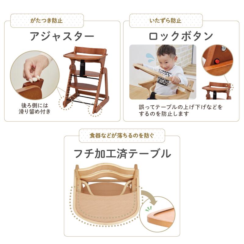 ベビーチェア ハイチェア 折りたためる 木製スマートハイチェア3