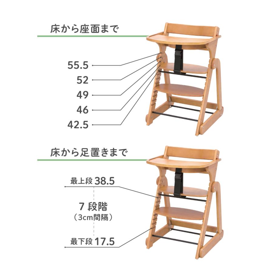 ベビーチェア ハイチェア 折りたためる 木製スマートハイチェア3