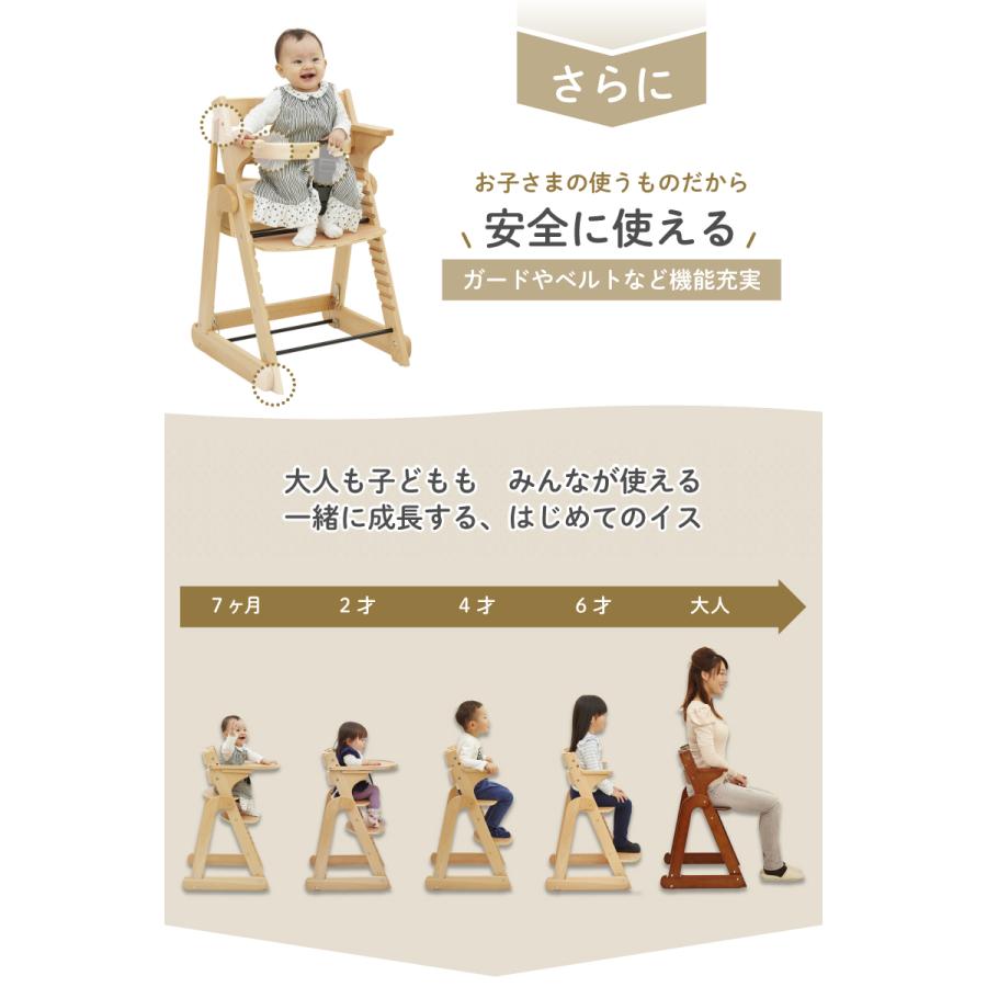 ベビーチェア ハイチェア 折りたためる 木製スマートハイチェア3