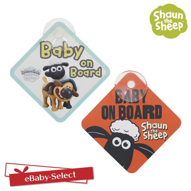 ひつじのショーン カーグッズ セーフティサイン shaun the sheep ひつじのショーン カーグッズ セーフティサイン shaun the sheep