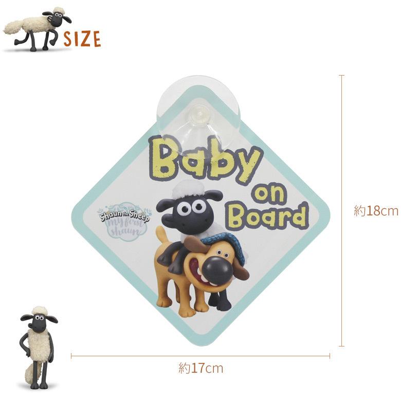 nihonikuji（日本育児） （ゆうパケット配送で送料無料）ひつじの