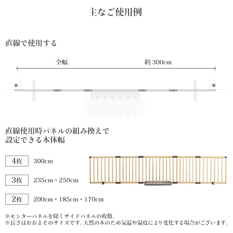 日本育児ベビーゲート 置くだけ ロングタイプ おくだけとおせんぼ スマートワイドWoody　テレビガード　間仕切り　キッチンゲート　賃貸おすすめ　｜ebaby-select｜17