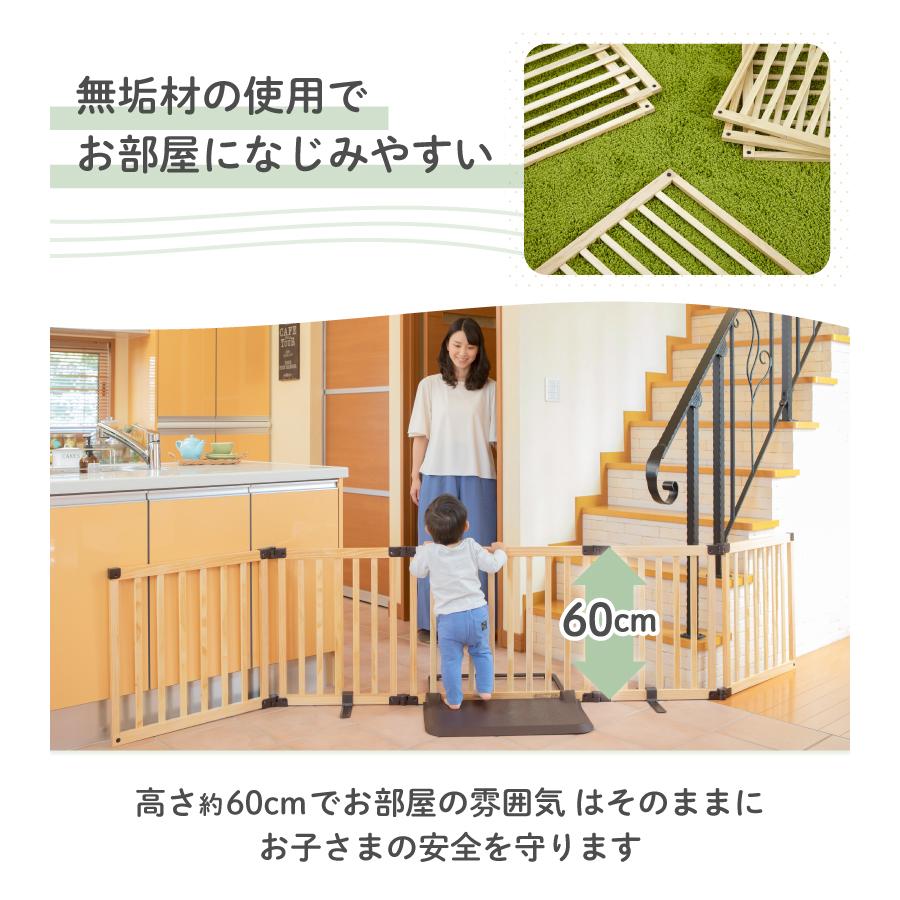 nihonikuji（日本育児） ベビーゲート ベビーフェンス パーテーション