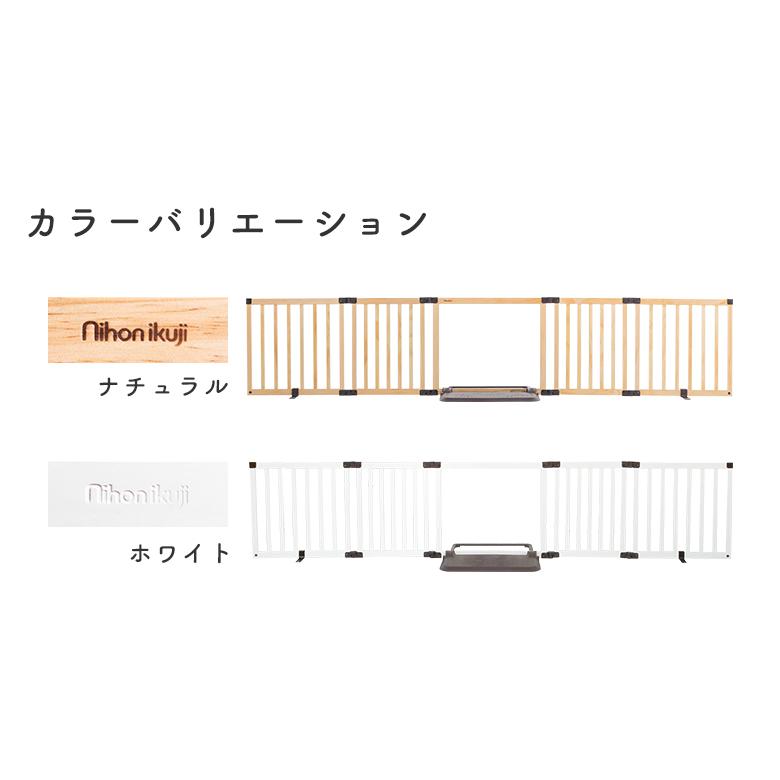 nihonikuji ベビーゲート パーテーション 置くだけ ロングタイプ nihonikuji ベビーゲート パーテーション 置くだけ ロングタイプ