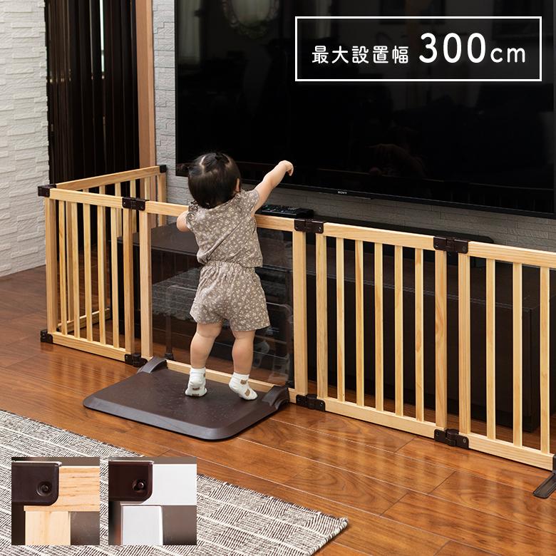 日本育児ベビーゲート 置くだけ ロングタイプ おくだけとおせんぼ スマートワイドWoody CLEAR　テレビガード　自立式 木製 ベビーゲート ワイド｜ebaby-select｜02