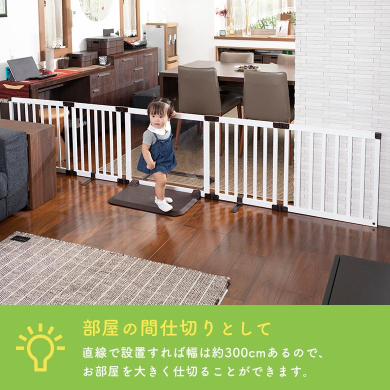 nihonikuji ベビーゲート パーテーション 置くだけ ロングタイプ nihonikuji ベビーゲート パーテーション 置くだけ ロングタイプ