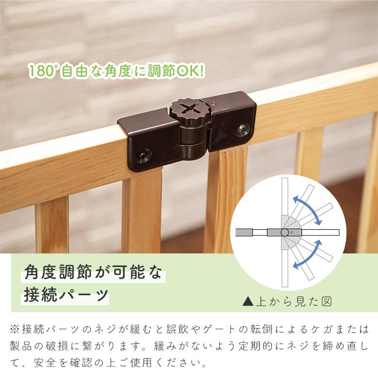 日本育児ベビーゲート 置くだけ ロングタイプ おくだけとおせんぼ スマートワイドWoody CLEAR テレビガード 自立式 木製 ベビー