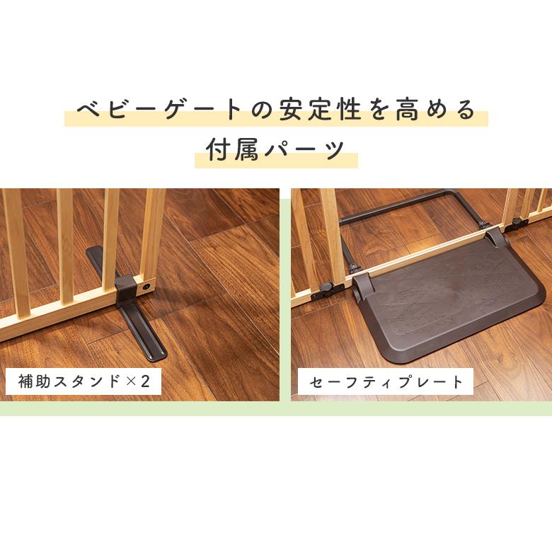 nihonikuji ベビーゲート パーテーション 置くだけ ロングタイプ nihonikuji ベビーゲート パーテーション 置くだけ ロングタイプ