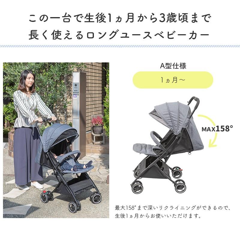 ベビーカー日本育児 コンパクトベビーカー トラベルバギーa3 Ni Ebaby Select 通販 Yahoo ショッピング