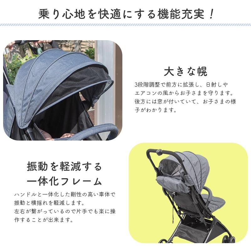 ベビーカー日本育児 コンパクトベビーカー トラベルバギーa3 Ni Ebaby Select 通販 Yahoo ショッピング