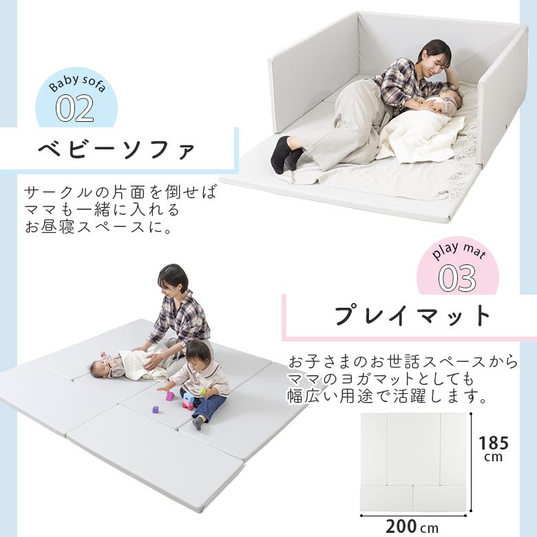 nihonikuji（日本育児） プレイマット キッズコーナー nuage サークル