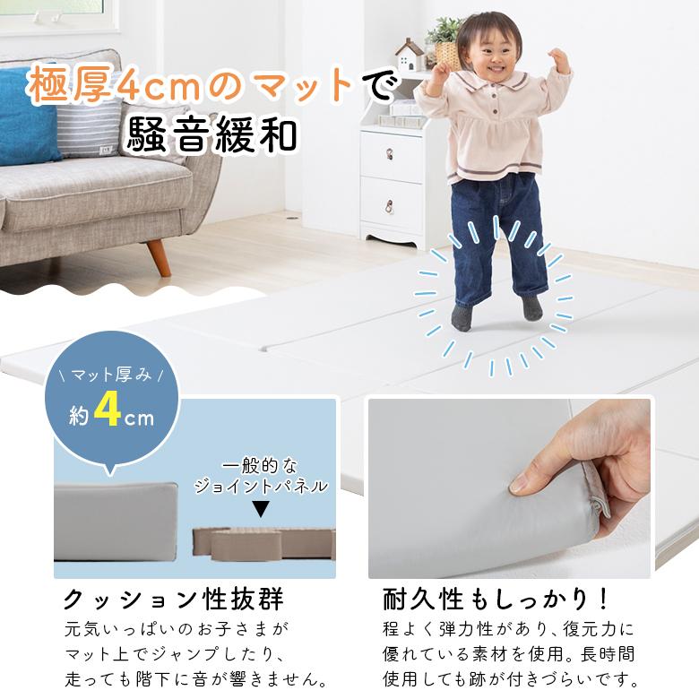 nihonikuji（日本育児） プレイマット キッズコーナー nuage サークル