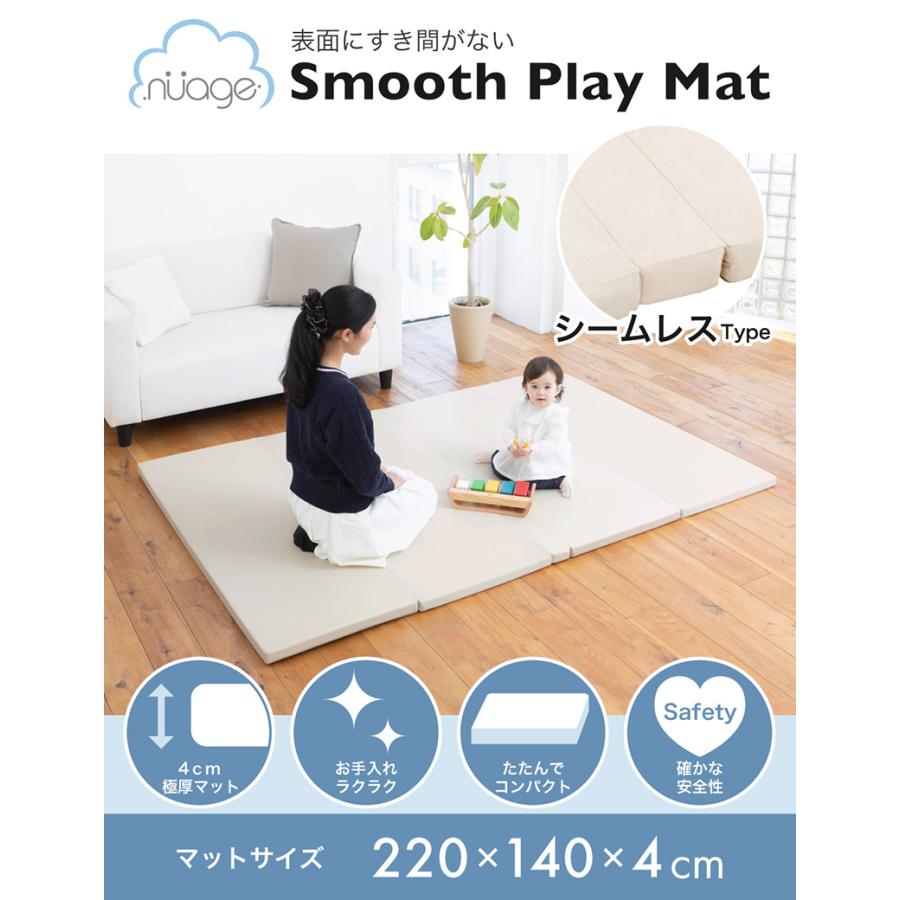 nihonikuji（日本育児） プレイマット クッション nuage スムース