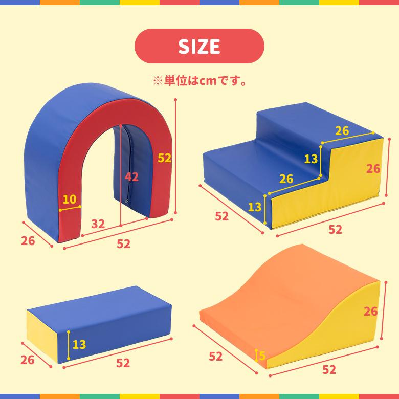 nihonikuji おもちゃ ブロック ふやせるアスレチックソフト