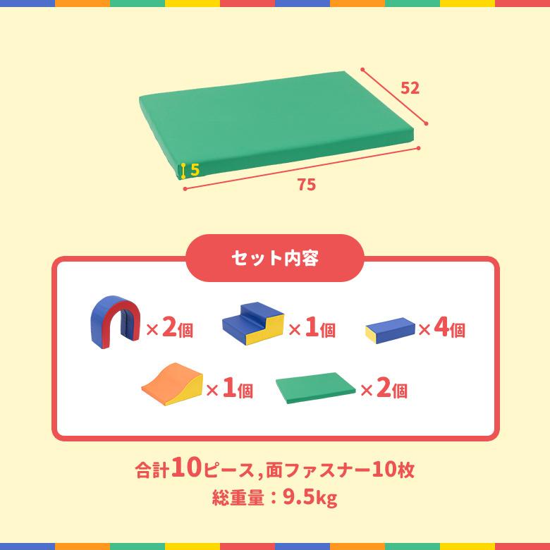 nihonikuji おもちゃ ブロック ふやせるアスレチックソフト nihonikuji おもちゃ ブロック ふやせるアスレチックソフト