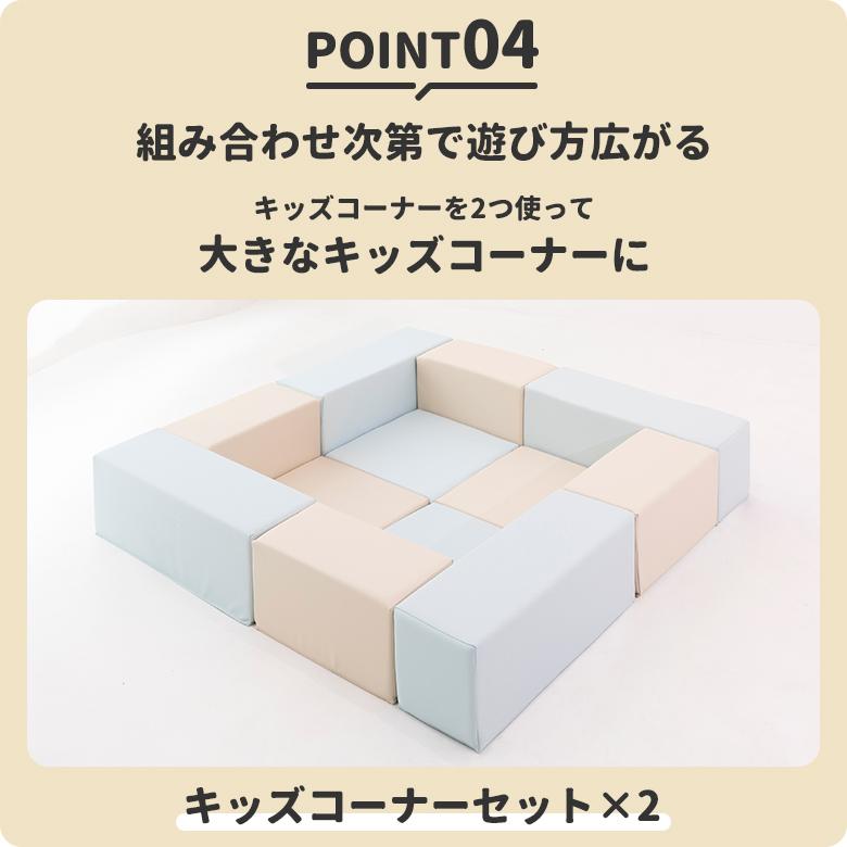 nihonikuji クッション ふやせるアスレチックソフトブロック nihonikuji クッション ふやせるアスレチックソフトブロック