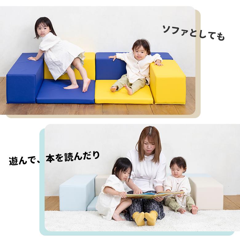 nihonikuji クッション ふやせるアスレチックソフトブロック nihonikuji クッション ふやせるアスレチックソフトブロック