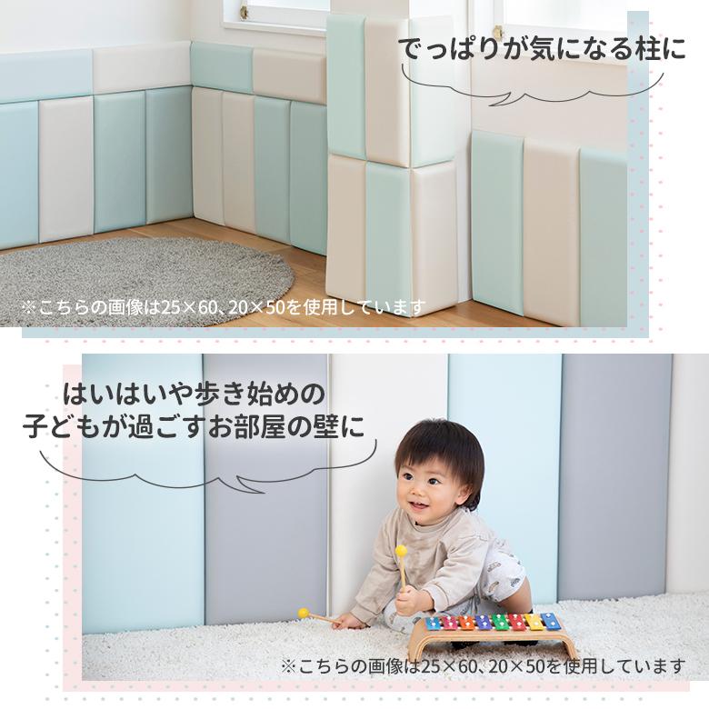 nihonikuji クッション ウォールクッション 25×60 10枚セット nihonikuji クッション ウォールクッション 25×60 10枚セット