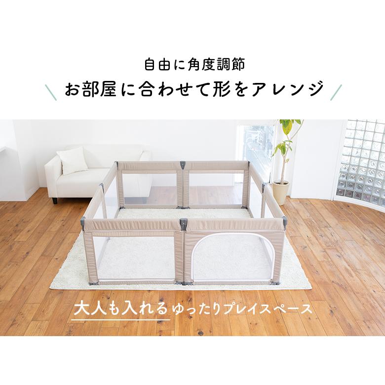 日本育児 たためるベビーサークルRoomy+　高さ70cm 保育園 幼稚園 キッズスペース　メッシュサークル｜ebaby-select｜06