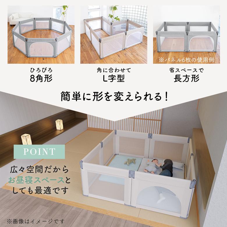 日本育児 たためるベビーサークルRoomy+　高さ70cm 保育園 幼稚園 キッズスペース　メッシュサークル｜ebaby-select｜07