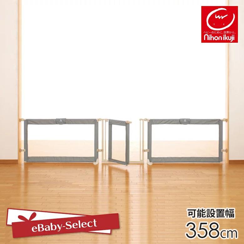 セット販売 スーパーワイドゲート 最大358cm どこでも設置ポール付き Set Ebaby Select 通販 Yahoo ショッピング