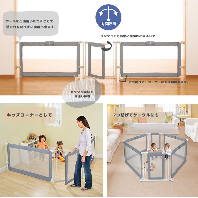 日本育児セット販売 スーパーワイドゲート 最大358cm どこでも設置ポール付き｜ebaby-select｜03