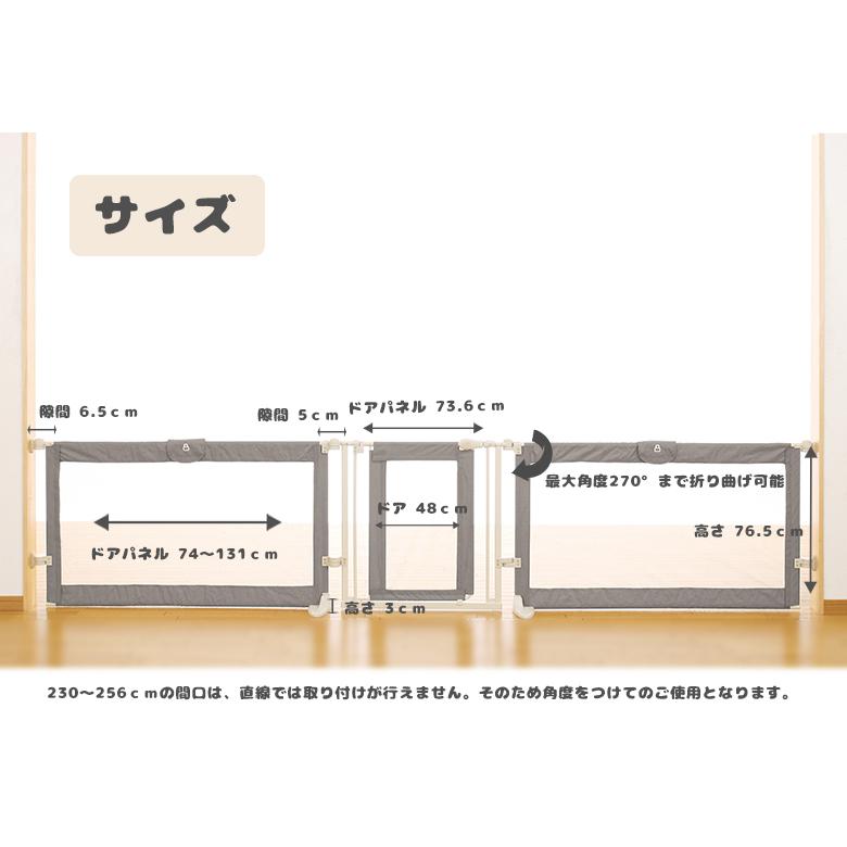セット販売 スーパーワイドゲート 最大358cm どこでも設置ポール付き Set Ebaby Select 通販 Yahoo ショッピング