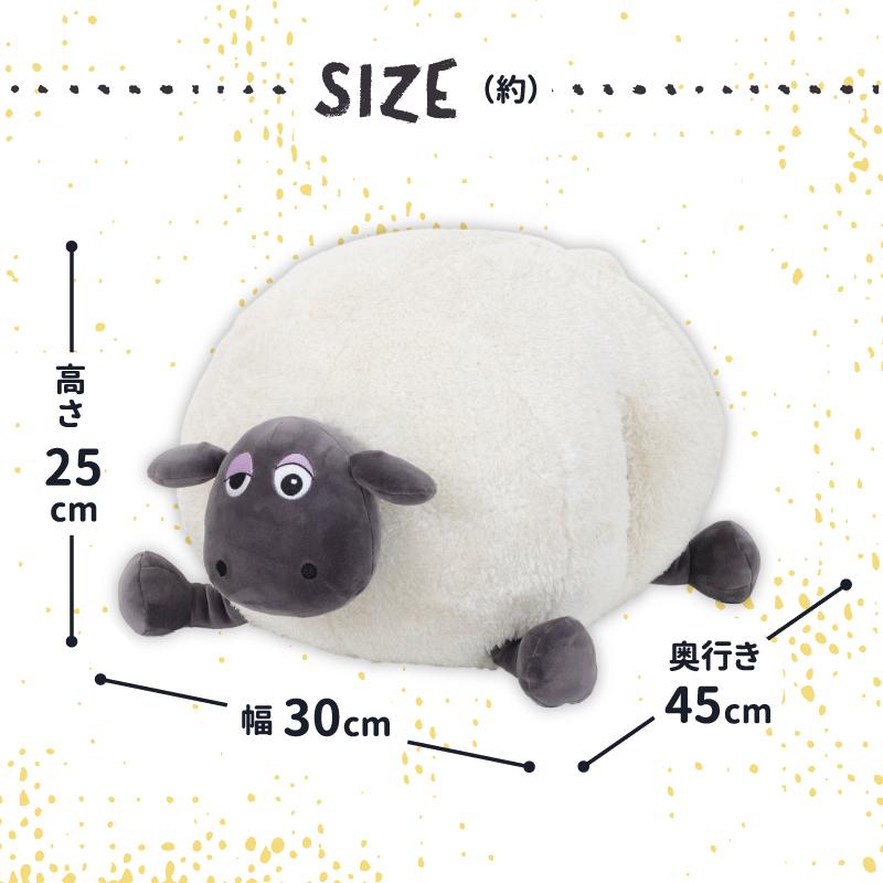 ひつじのショーン クッション キッズチェア＆シャーリーハンドマフ 抱きまくら セット 日本育児 | nihonikuji | 06