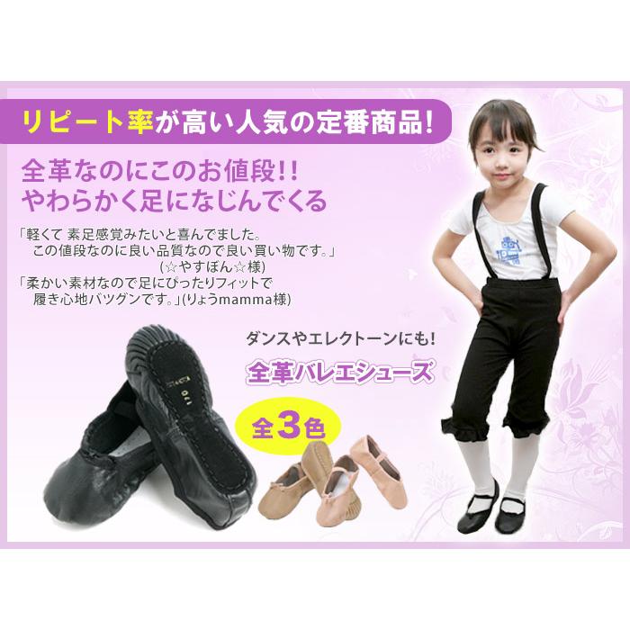 バレエシューズ 全革バレエシューズ バレエ用品 人気 : イー バレエシューズ 全革バレエシューズ バレエ用品 人気 : イー