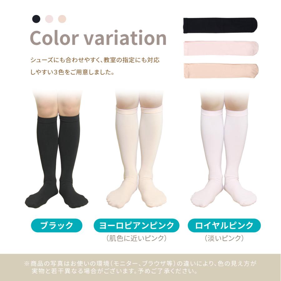 バレエ ハイソックス (子供〜大人用) タイツソックス バレエ用品｜eballerina｜03