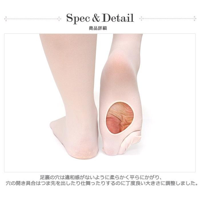 特価商品 日本製穴あきバレエタイツ Le Cygne ル シーニュ 子供用〜大人用