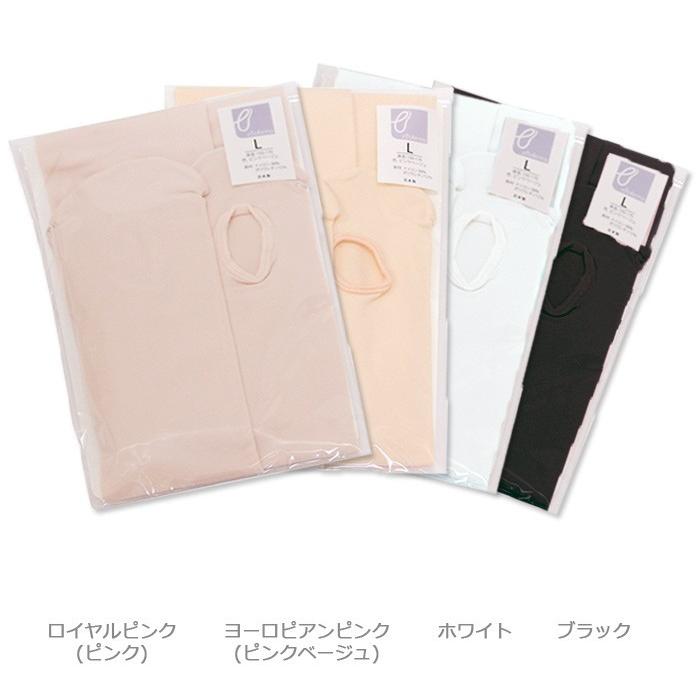 日本製穴あきバレエタイツ Le Cygne ル・シーニュ 子供用〜大人用 :004-000047:イーバレリーナ - 通販 - Yahoo!ショッピング 日本製穴あきバレエタイツ Le Cygne ル・シーニュ 子供用〜大人用 :004-000047:イーバレリーナ - 通販 - Yahoo!ショッピング
