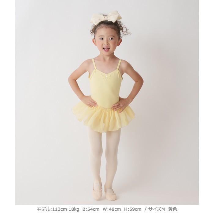 バレエレオタード 子供用 綿スパンレオタード(肩紐) ※こちらの商品は
