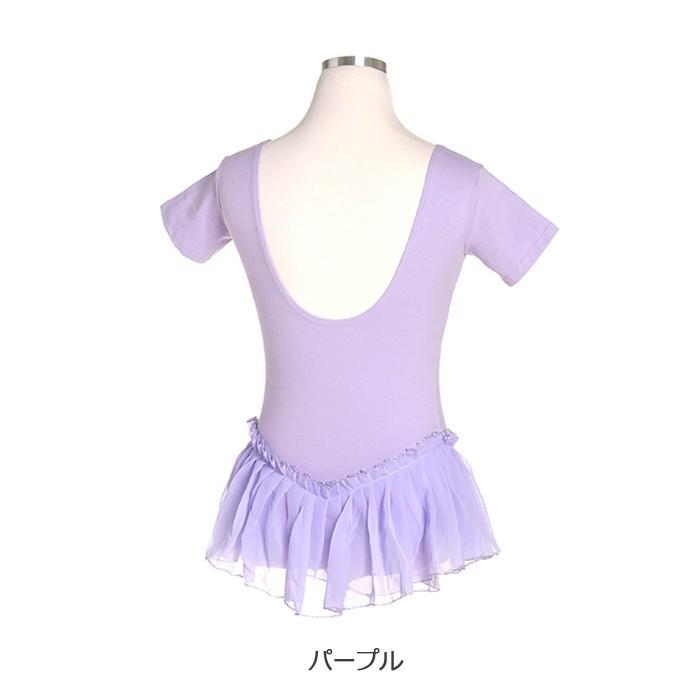 バレエレオタード 子供用 綿スパンレオタード(半袖) バレエ用品 キッズ