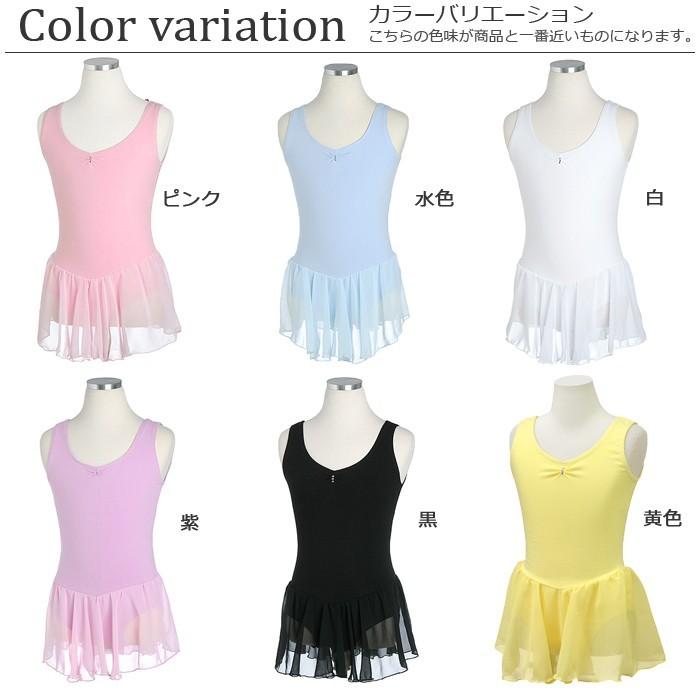 バレエレオタード 子供用 高級シフォンスカートバレエレオタード(タンク) バレエ用品 | キッズ｜eballerina｜15