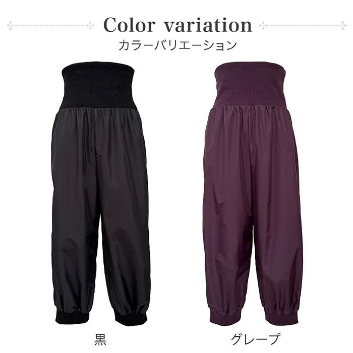 Sansha（サンシャ） バレエ用品 L0406N サウナハーフパンツ : イー