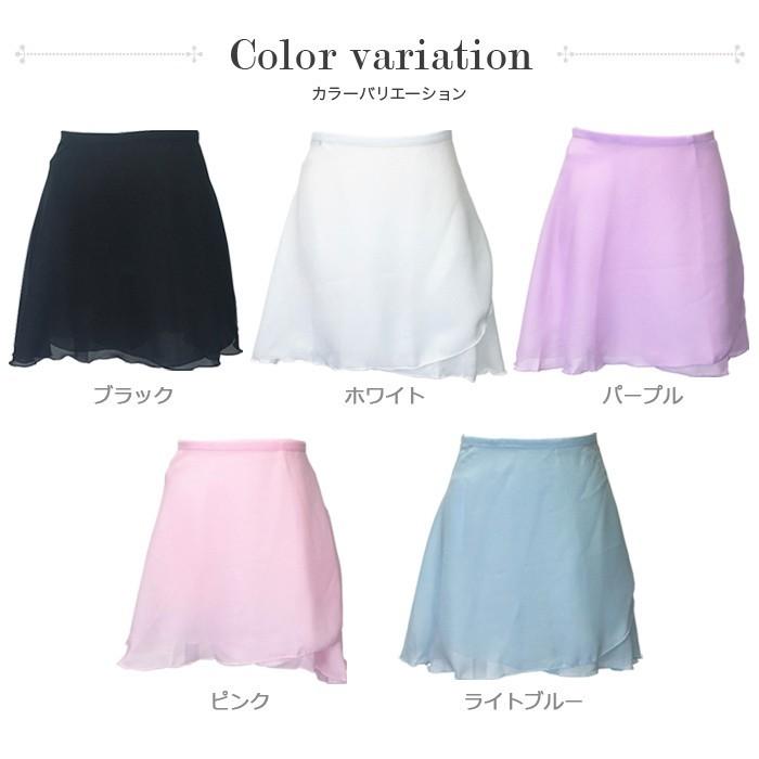 バレエ用品 大人バレエ巻きスカート : イーバレリーナ - 通販 - Yahoo