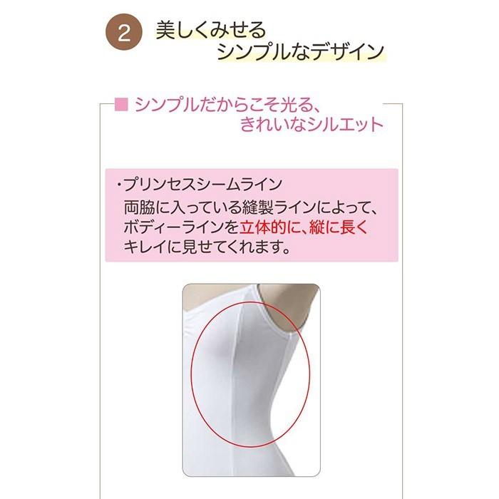 バレエレオタード 大人用 サンシャ C237C キャミソールレオタード M〜XXL バレエ用品 | ジュニア｜eballerina｜13