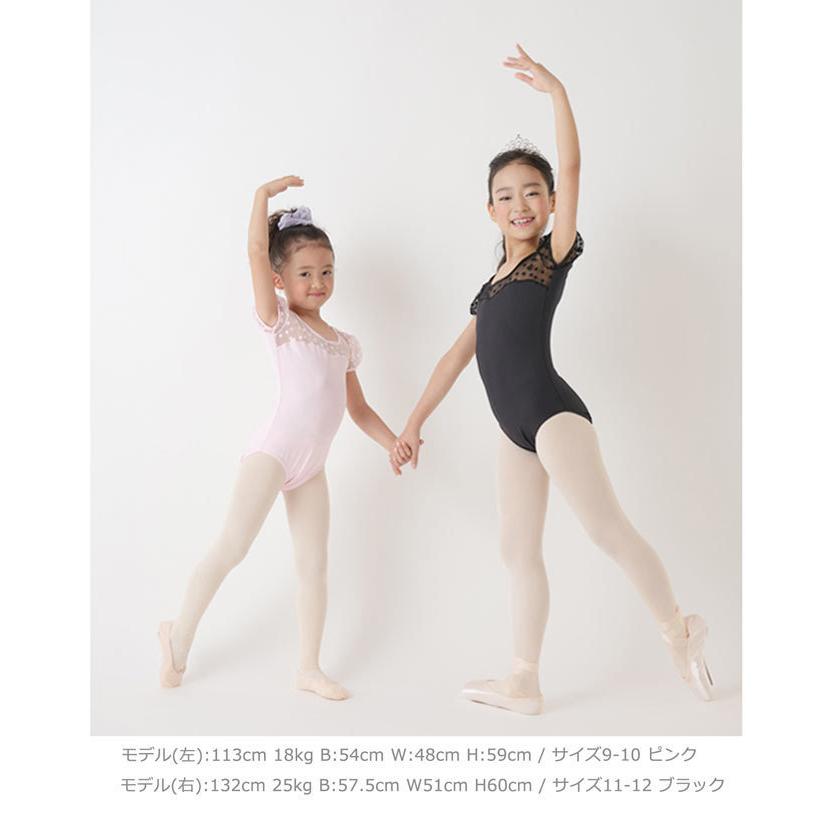 バレエレオタード Ballet I 小花柄パフスリーブバレエレオタード 子供用 女の子 キッズ用 016 0035 イーバレリーナ 通販 Yahoo ショッピング