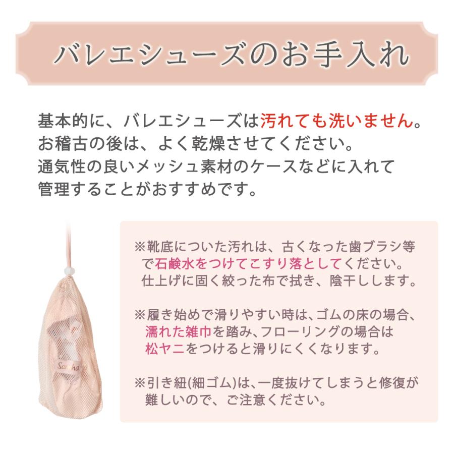 バレエシューズ 子供用 TINGお買得スプリット布製バレエシューズ  格安バレエ用品｜eballerina｜14