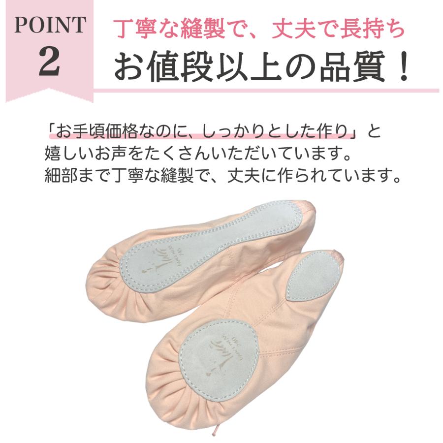 バレエシューズ 子供用 TINGお買得スプリット布製バレエシューズ  格安バレエ用品｜eballerina｜08