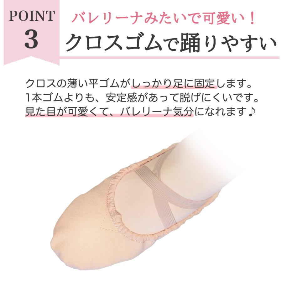 バレエシューズ 子供用 TINGお買得スプリット布製バレエシューズ 格安