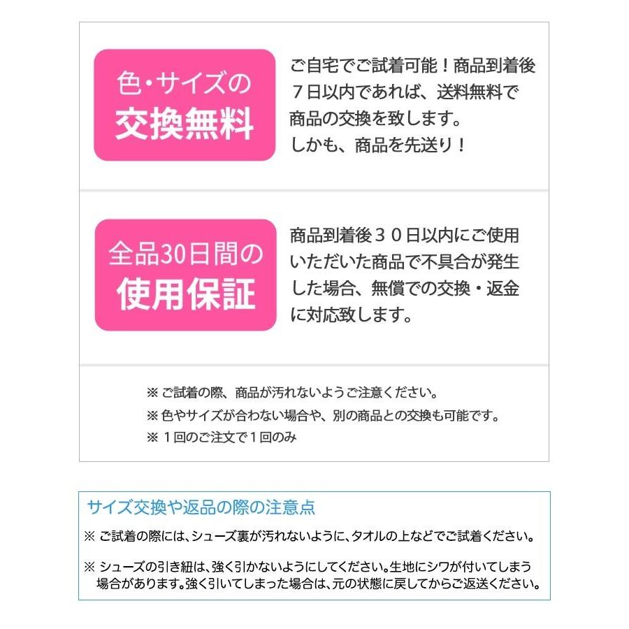 バレエシューズ 子供用〜大人用 TINGお買得フルソール布製バレエ 